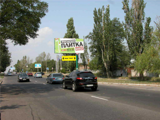 Холдер 1.95x0.95,  Східний пр. (біля ХлібокомбІнату)