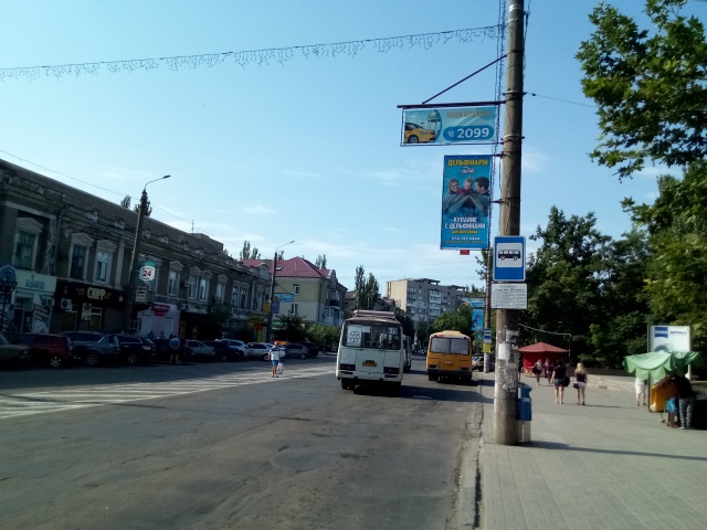 Холдер 0.95x1.95,  Праці пр. (парк Шмідта, центр, автобусна зупинка (по лівій стороні))