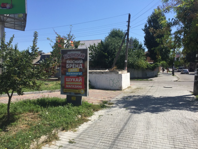 Сітілайт 1.2x1.8,  вул. італійська навпроти Приват банку (біля Медколледжу)